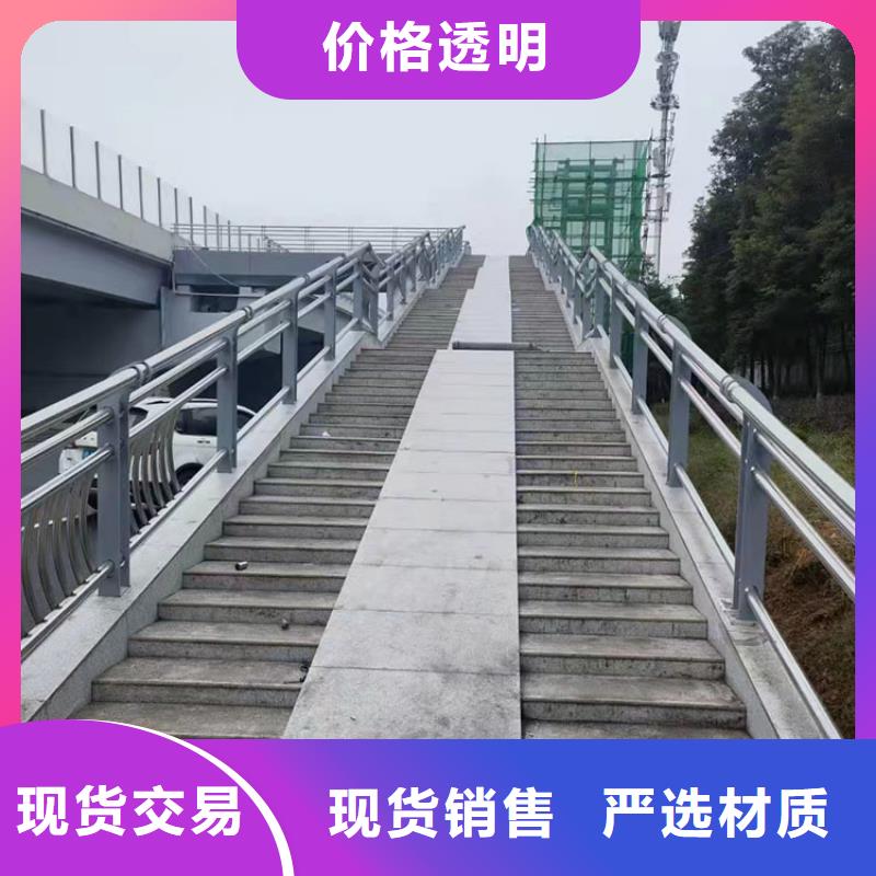 2022##張家口高鐵不銹鋼護欄廠家##批發