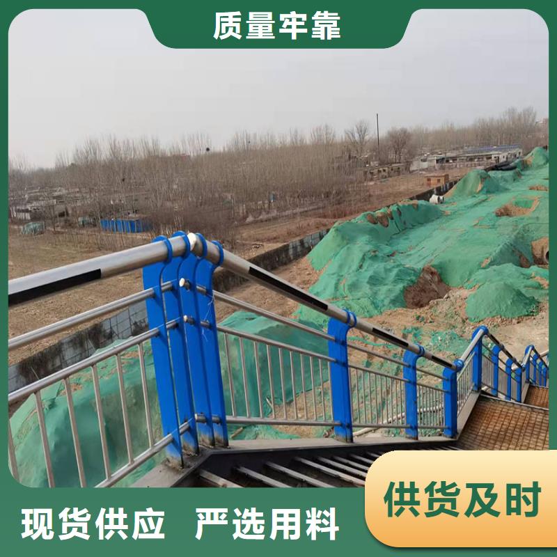 商洛不銹鋼碳素鋼復(fù)合管欄桿源頭好貨