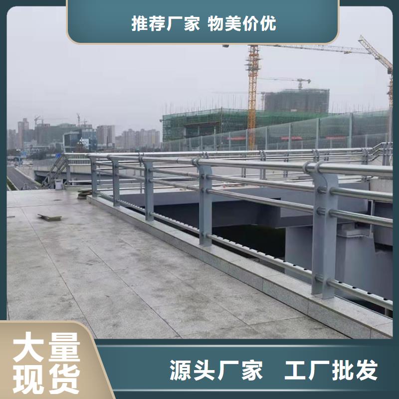 臨高縣不銹鋼復合管景觀護欄廠家定制