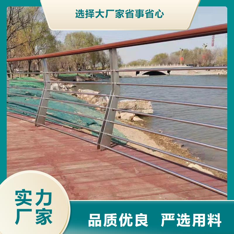 湛江不銹鋼復合管防撞護欄價格實在的廠家