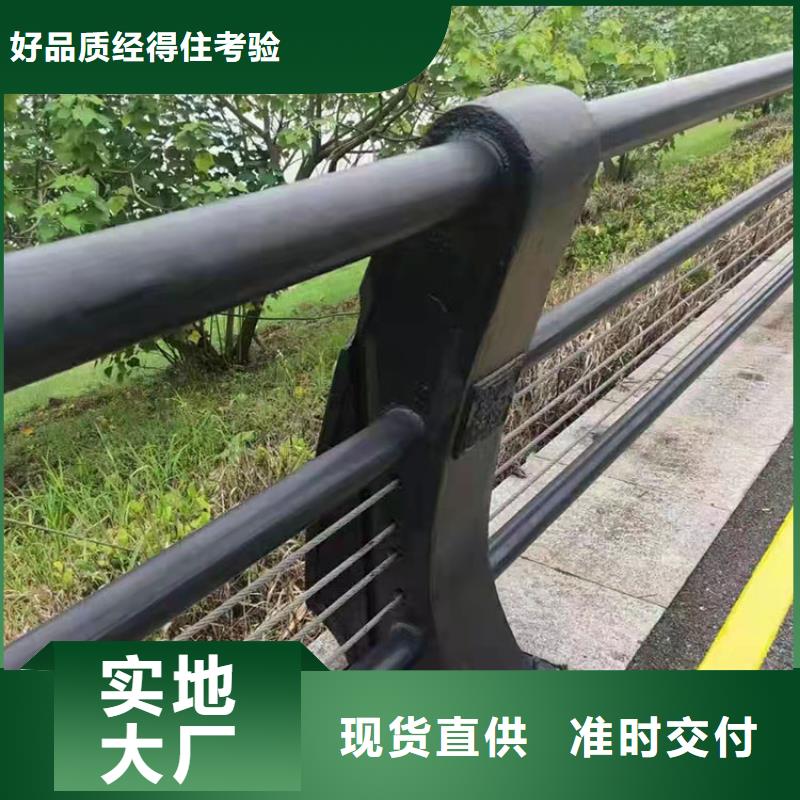 商洛專業(yè)銷售不銹鋼復(fù)合管防撞欄桿-品牌