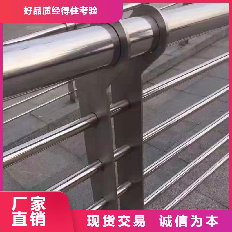 商洛規格齊全的不銹鋼景觀護欄供貨商