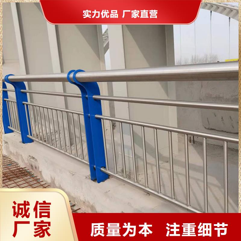 河道兩側防撞欄桿企業-大品牌選擇我們選擇放心