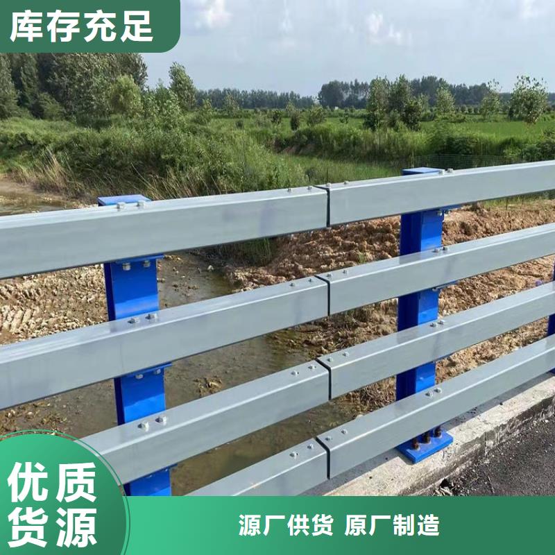 甄選：人行道公路防撞護(hù)欄/立柱供貨商同城供應(yīng)商