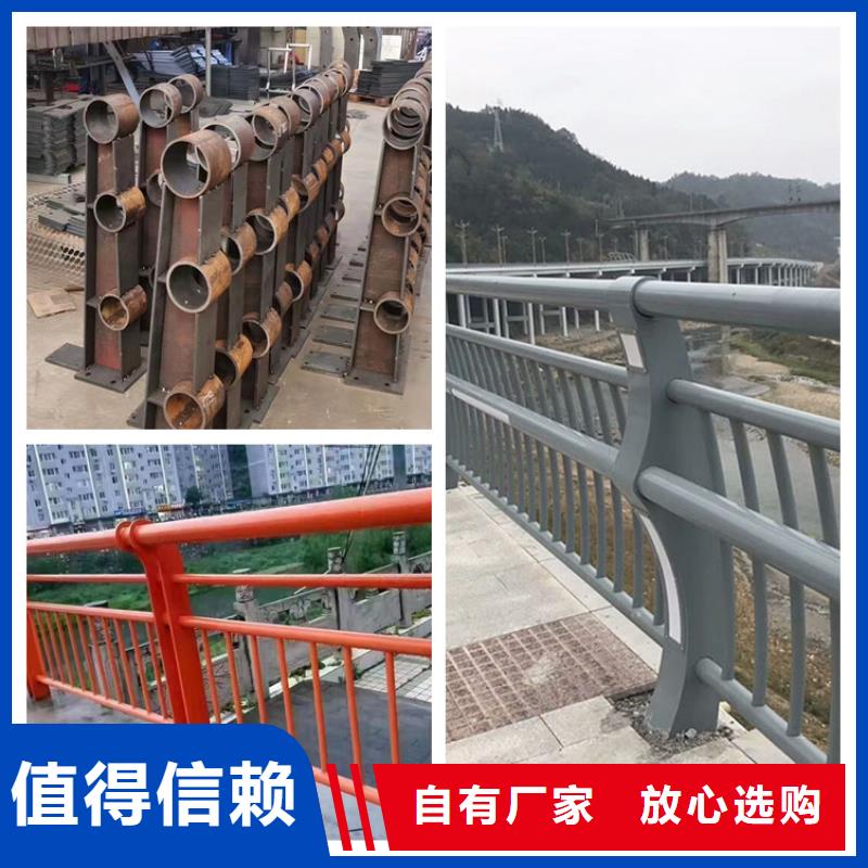 好消息:定安縣碳素鋼不銹鋼復合管護欄廠家優惠直銷