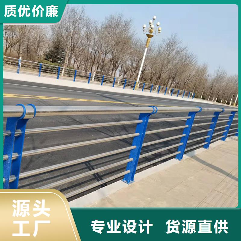 威海304不銹鋼復(fù)合管欄桿廠家