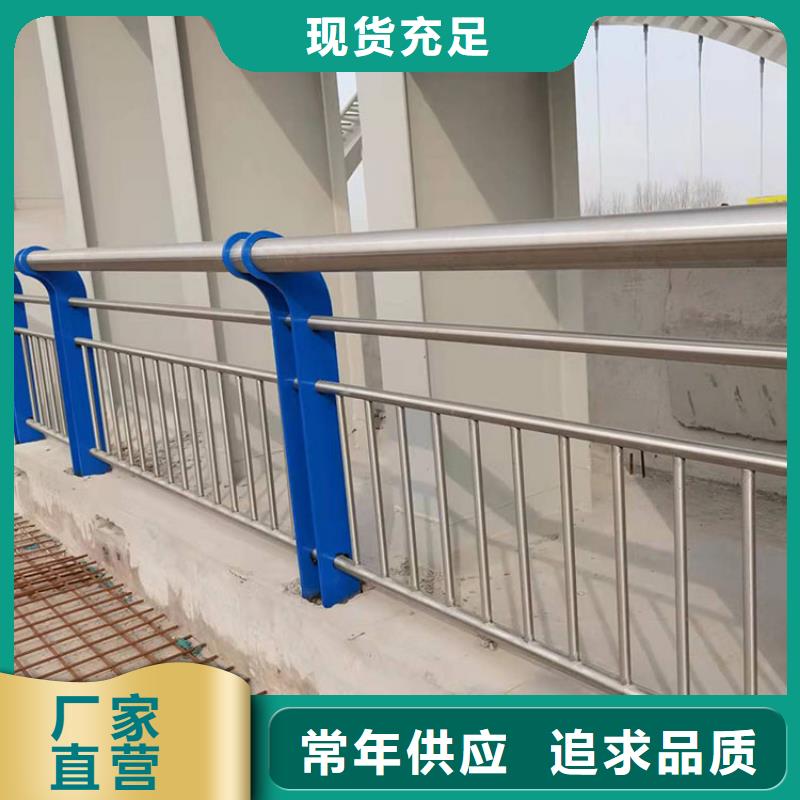 鎮江不銹鋼復合管隔離護欄廠家價格便宜