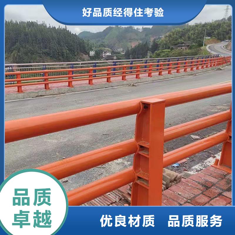 儋州市201不銹鋼護(hù)欄-鉅惠來襲