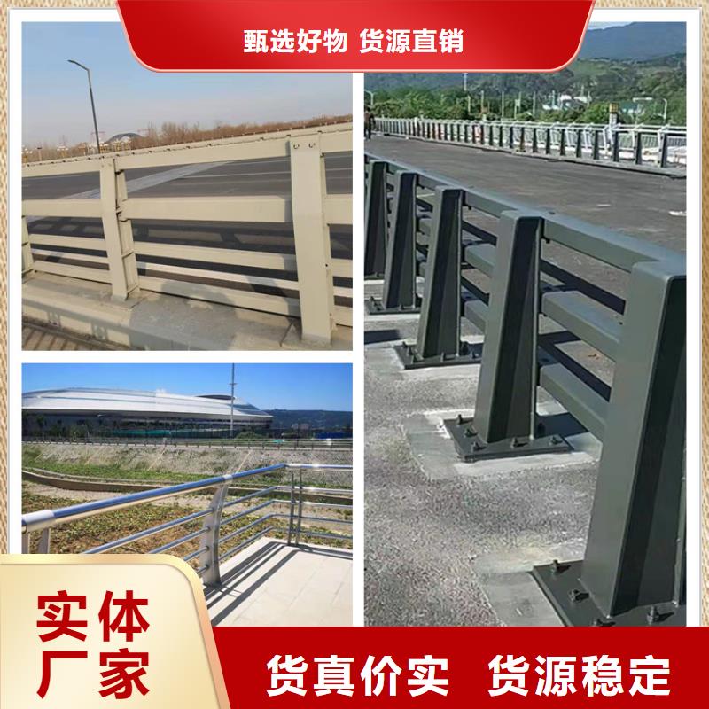 西藏不銹鋼復合管防撞護欄-大品牌質量有保障
