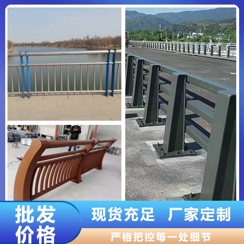 陽江護欄欄桿制造廠_友康管業有限公司