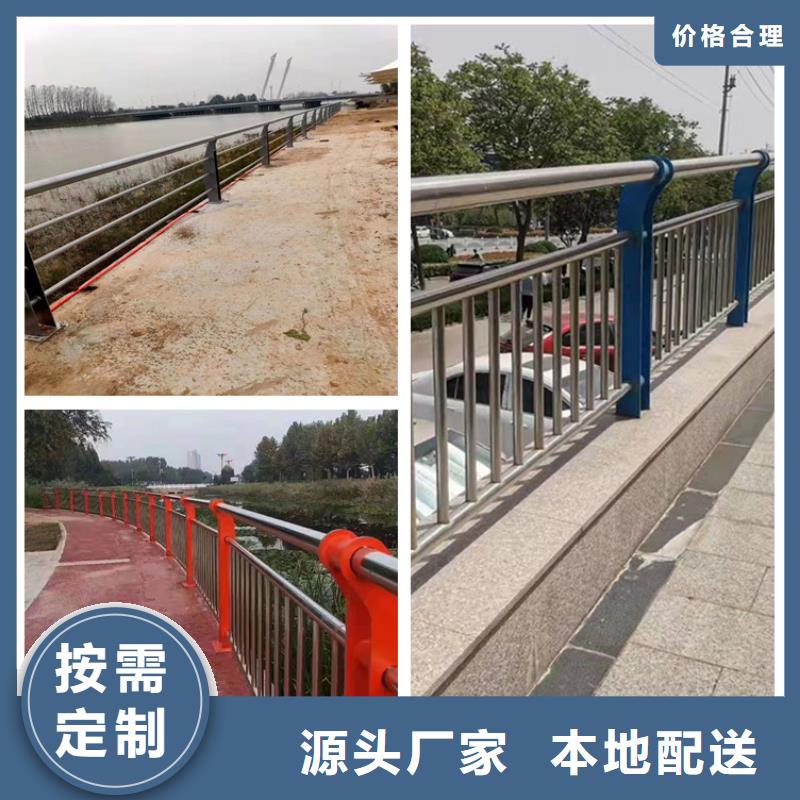 濟寧防撞不銹鋼復合管護欄來圖在線報價