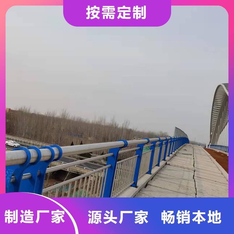 海北天橋不銹鋼護欄市場報價