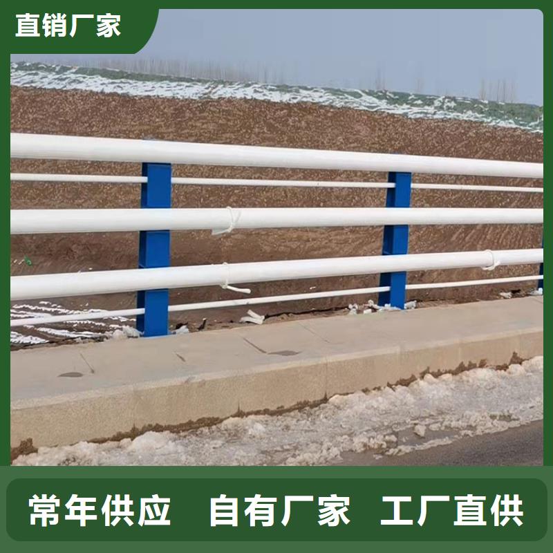 張家口不銹鋼復合管河道護欄-回購率高