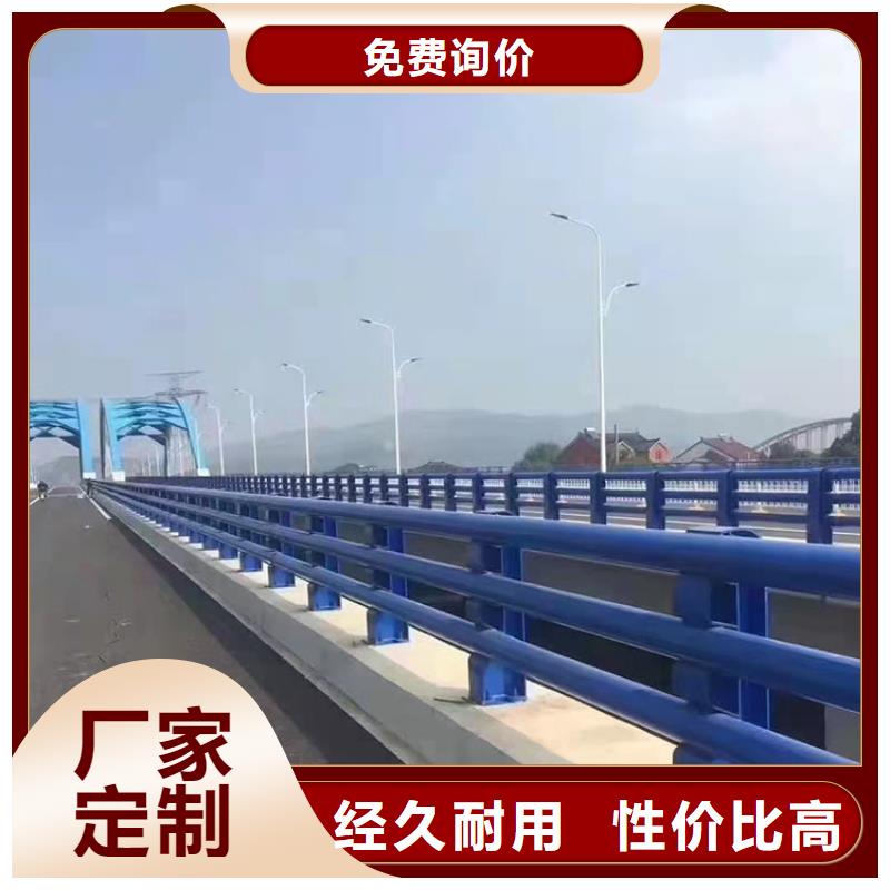 好消息:定安縣碳素鋼不銹鋼復合管護欄廠家優惠直銷