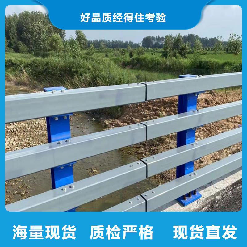 張家口不銹鋼復合管河道護欄-回購率高