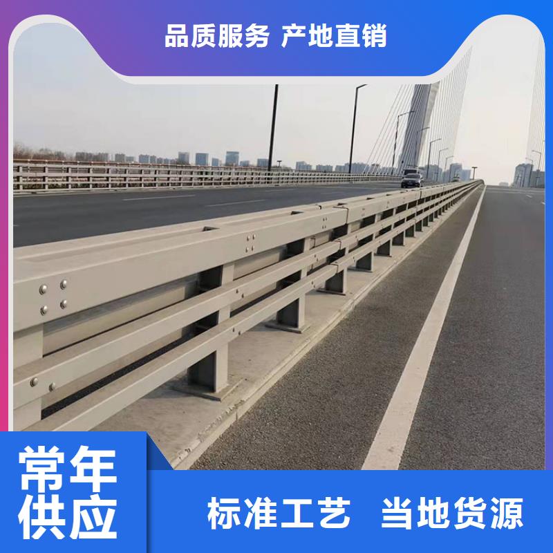 西藏不銹鋼復合管防撞護欄-大品牌質量有保障