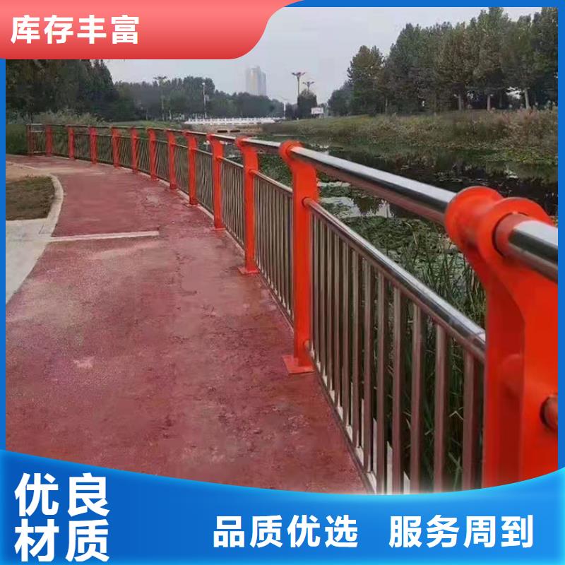 西藏不銹鋼復合管防撞護欄-大品牌質量有保障