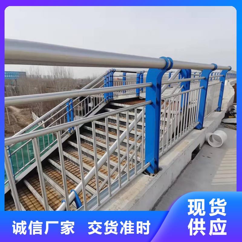 林芝定做不銹鋼碳素鋼復合管橋梁護欄的基地