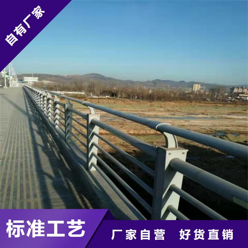 萬(wàn)寧市采購(gòu)不銹鋼碳素鋼復(fù)合管欄桿必看-歡迎選購(gòu)
