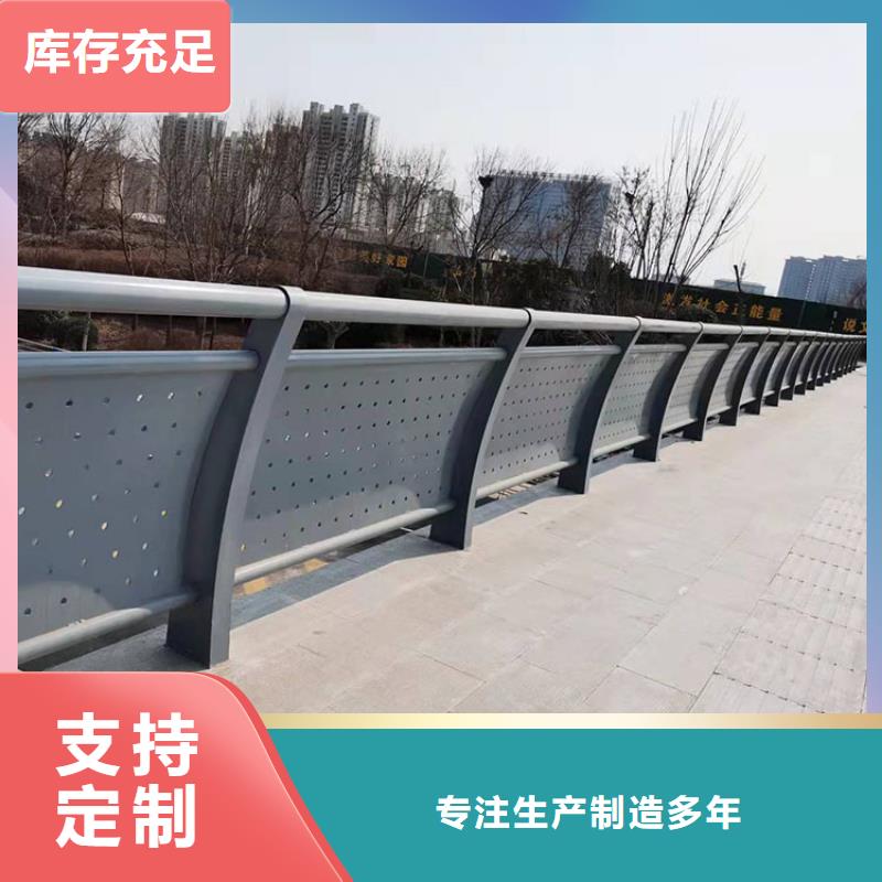 歡迎-阿壩不銹鋼河道護欄
