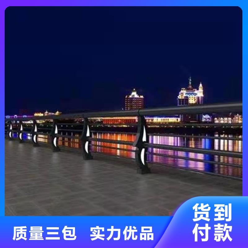 張家口供應201不銹鋼復合管欄桿_品牌廠家