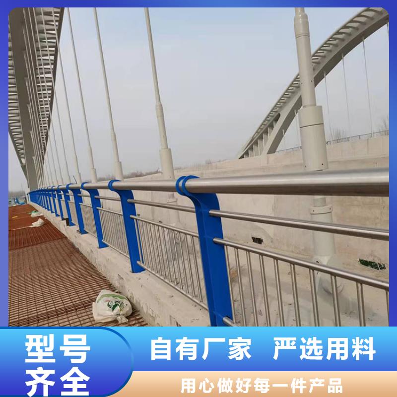 樂東縣四橫梁防撞護欄廠家服務完善