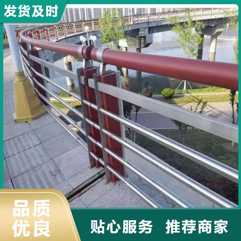 商洛河道欄桿工廠直供