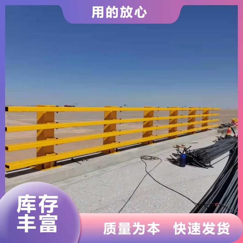 西藏不銹鋼碳素鋼復合管橋梁護欄客戶信賴