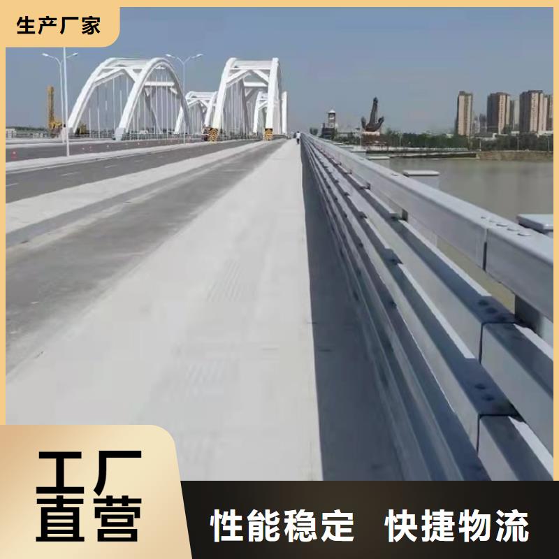 #商洛不銹鋼橋梁護欄防撞#歡迎來電詢價