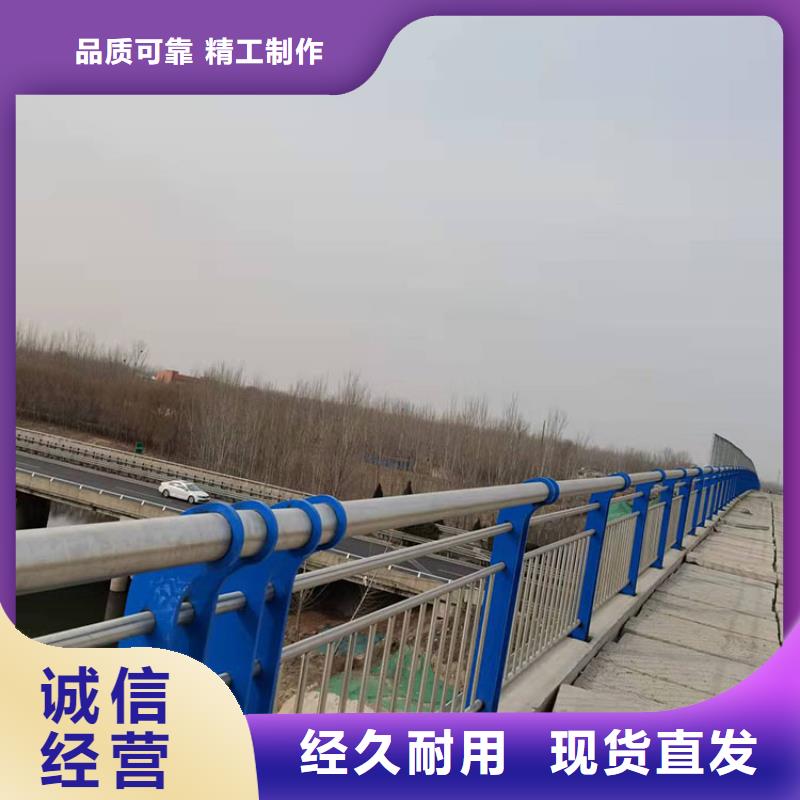 批發(fā)201不銹鋼防撞護(hù)欄的張家口廠家