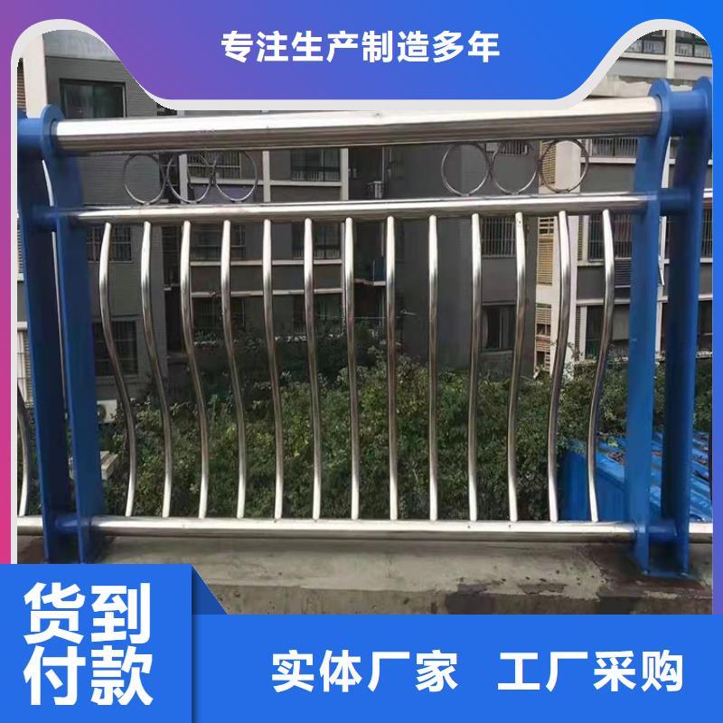 西藏不銹鋼碳素鋼復合管橋梁護欄客戶信賴