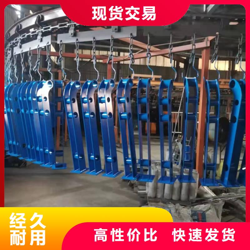 萬(wàn)寧市采購(gòu)不銹鋼碳素鋼復(fù)合管欄桿必看-歡迎選購(gòu)