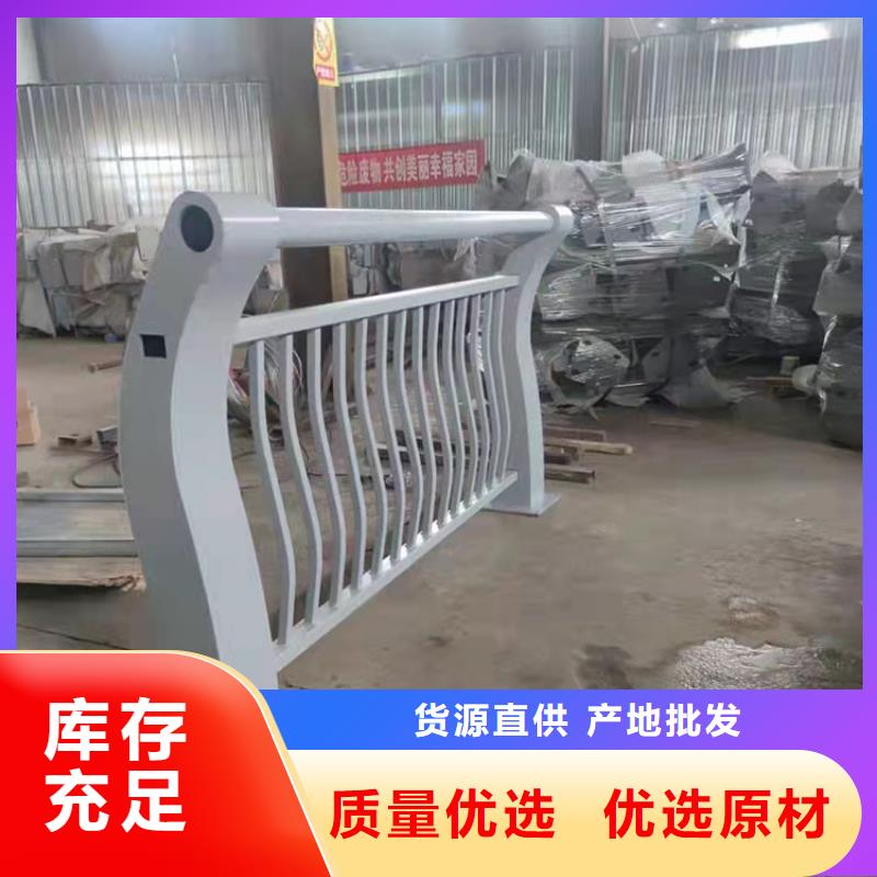 畢節(jié)304不銹鋼碳素鋼復(fù)合管護(hù)欄使用壽命長今日已更新