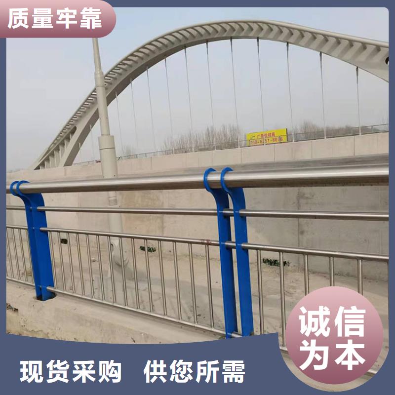 河道橋梁防撞護欄實力大廠今日已更新本地廠家