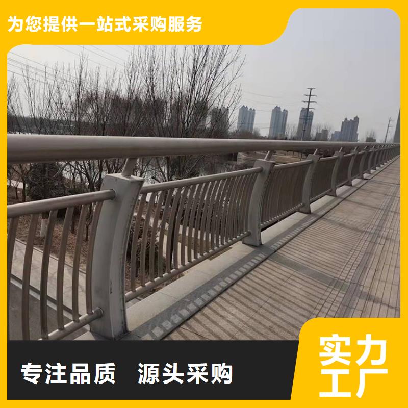 文昌市高鐵不銹鋼護欄選對廠家很重要