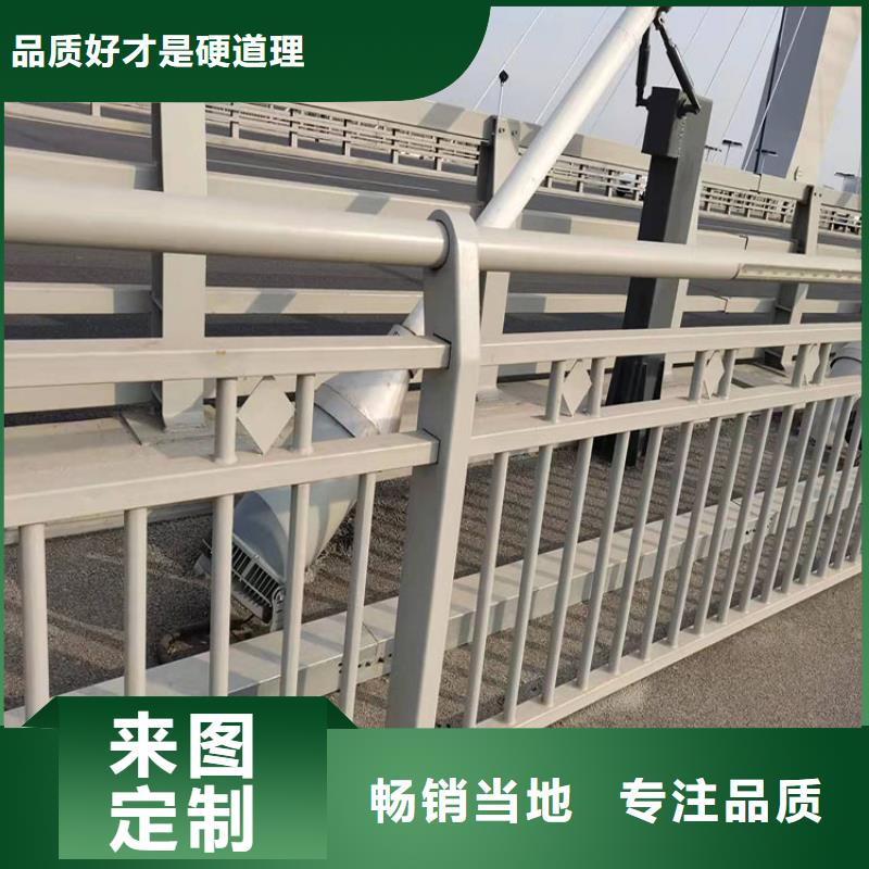 文昌市高鐵不銹鋼護欄選對廠家很重要