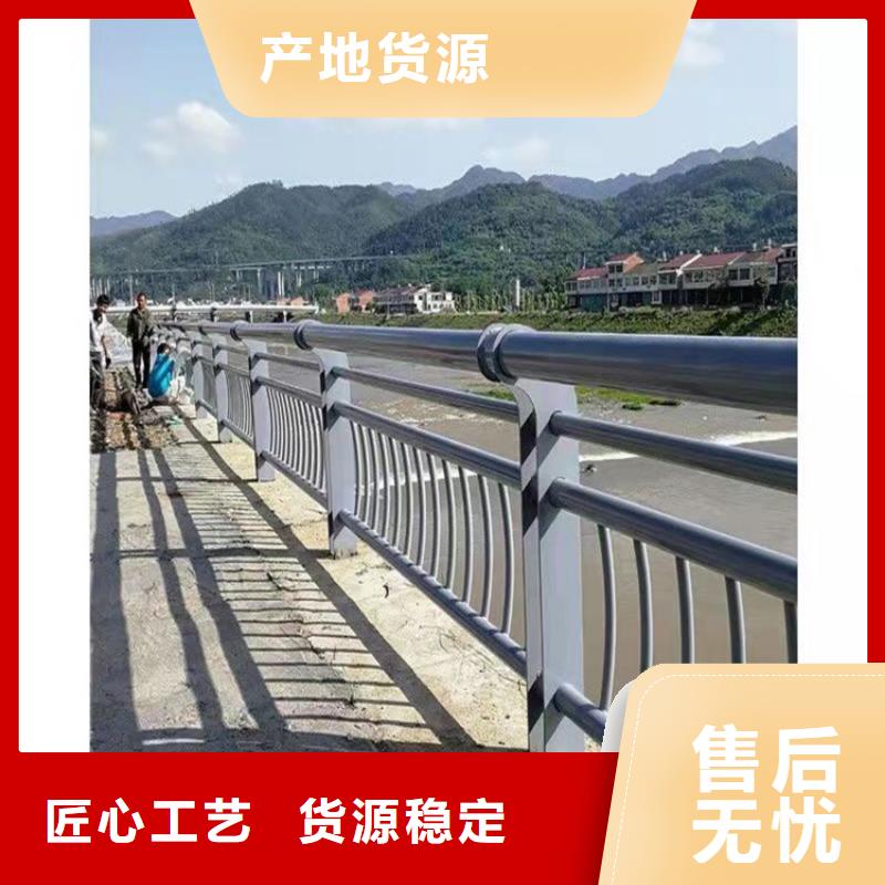 黑龍江Q345B防撞欄桿規(guī)格齊全今日已更新