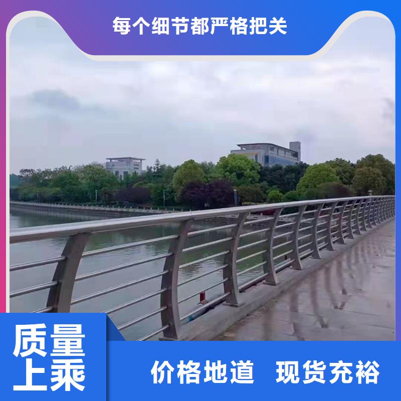 天橋護欄產地直銷