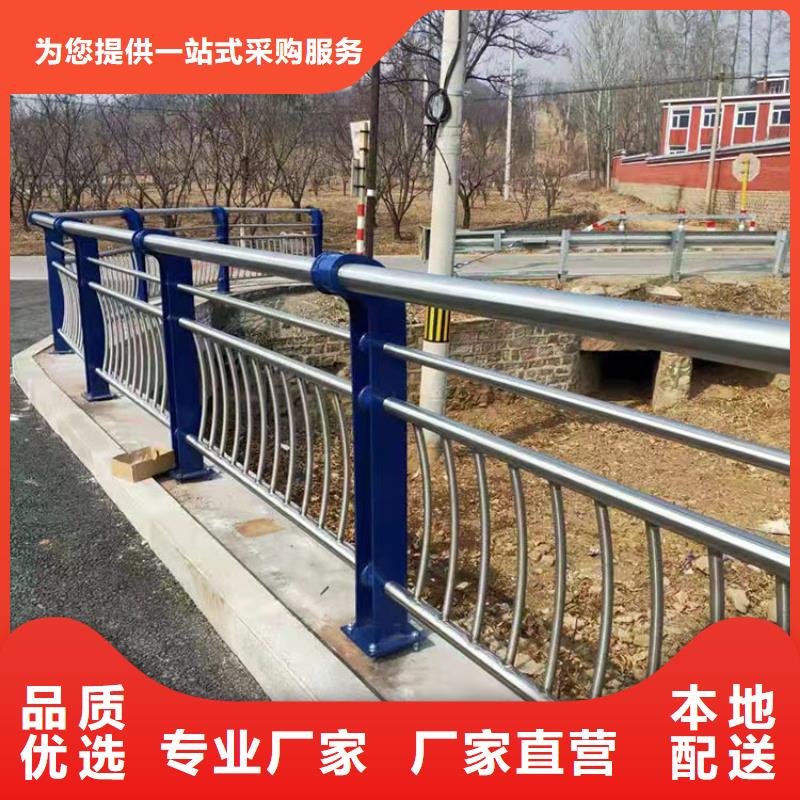 304不銹鋼護欄-質量可靠