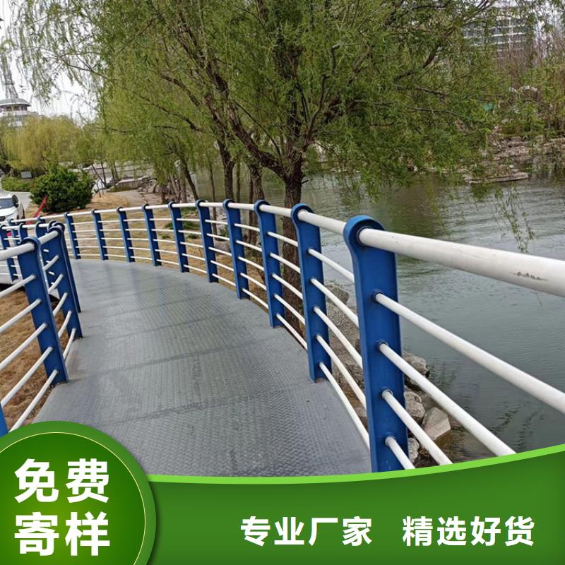 西藏不銹鋼復合管河道護欄