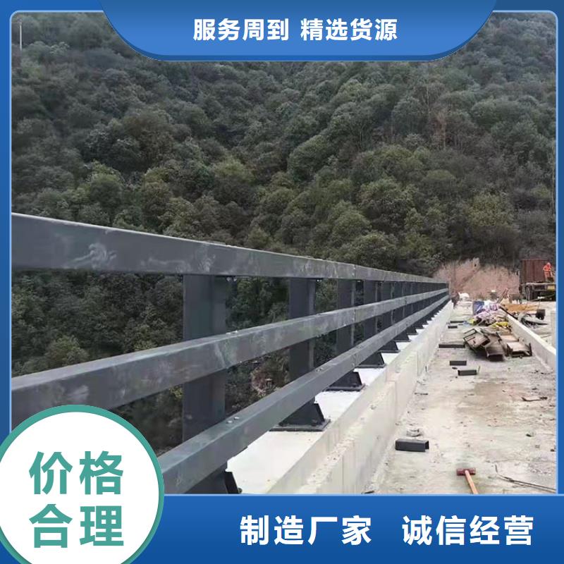 張家口防撞橋梁護欄歡迎咨詢