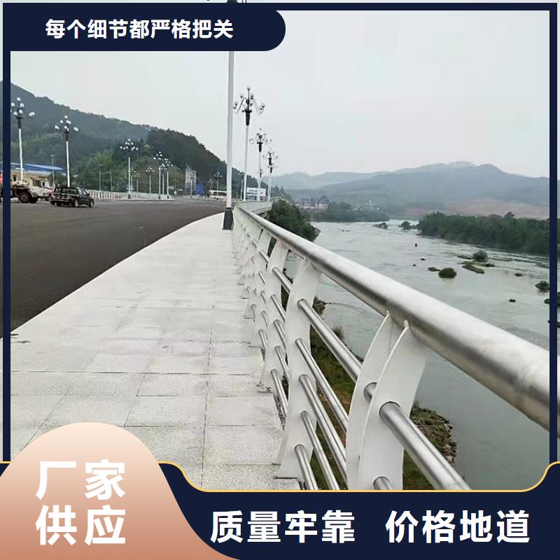 復合橋梁護欄源頭廠家同行低價