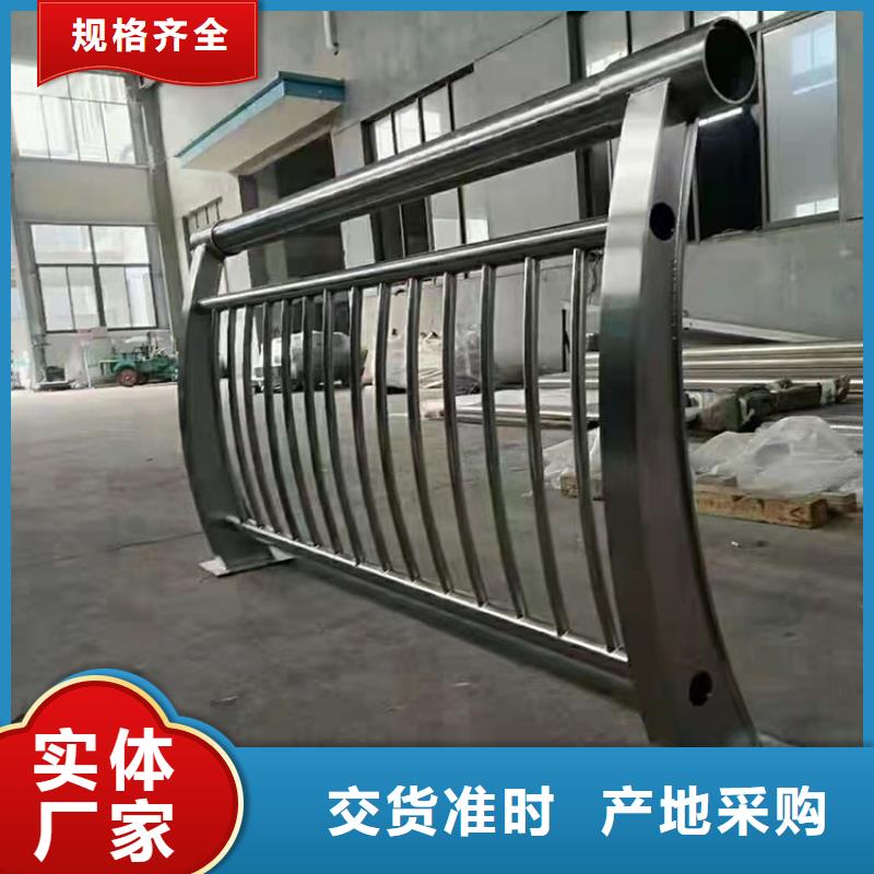 不銹鋼管護欄防撞歡迎來廠考察出廠嚴格質(zhì)檢