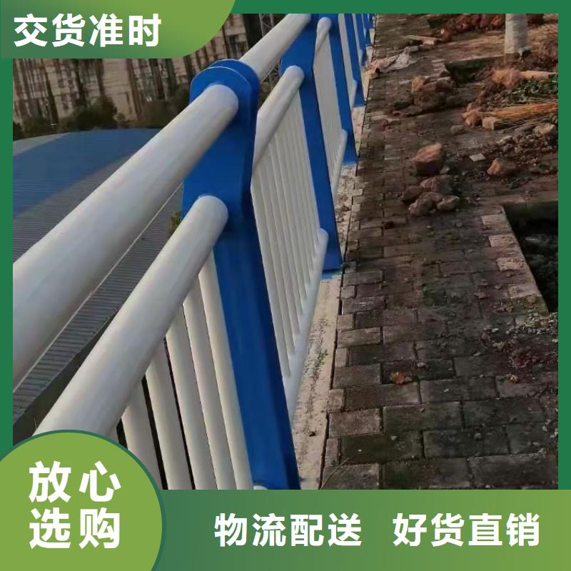 克拉瑪依河道橋梁防撞護(hù)欄、河道橋梁防撞護(hù)欄廠家直銷—薄利多銷
