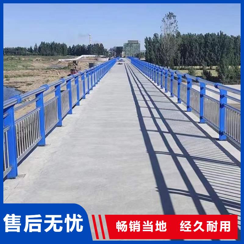 歡迎訪問##萬寧市河道橋梁防撞護欄##廠家打造好品質