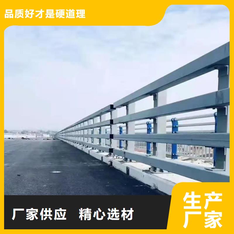 公路用护栏优质售后<本地>经销商