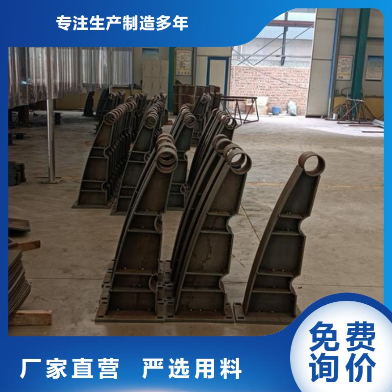 河北省張家口市宣化區不銹鋼復合管護欄廠家聯系方式