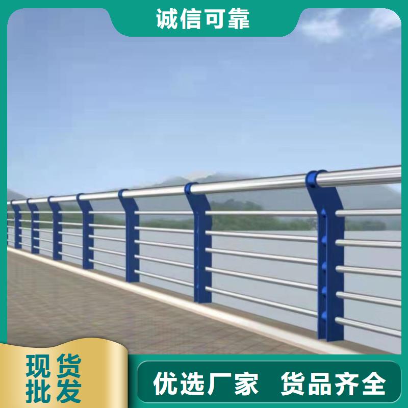 新疆維吾爾自治區(qū)烏魯木齊河道護(hù)欄友康報(bào)價(jià)