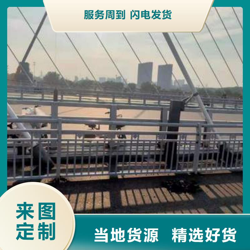 河北省張家口市宣化區湖邊防撞護欄報價