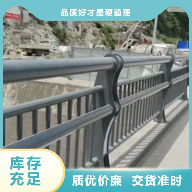 【護(hù)欄景觀護(hù)欄工藝成熟】?jī)r(jià)格合理
